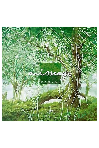 Animage Ost New Animation Songs