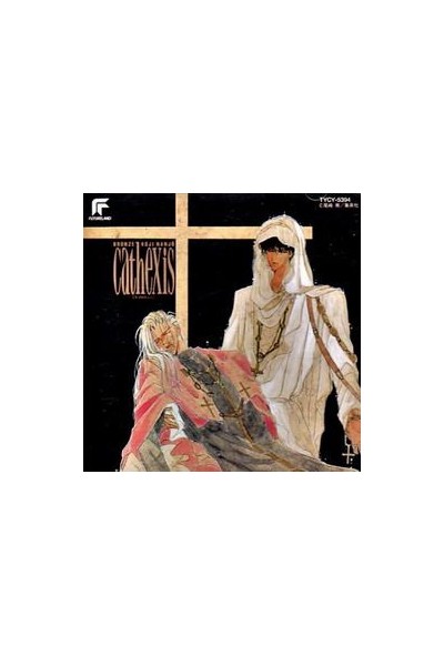 Bronze Cathexis Ost