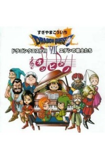 Dragon Quest Vii Warriors Of Eden Piano Ver. Ost