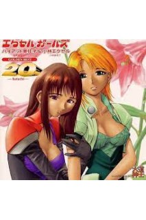 Excel Gilrs Golden Best 20 Hatachi Ost