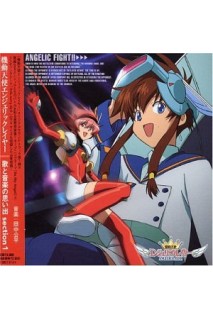 Angelic Layer Uta To Ongaku No Omoide Ost