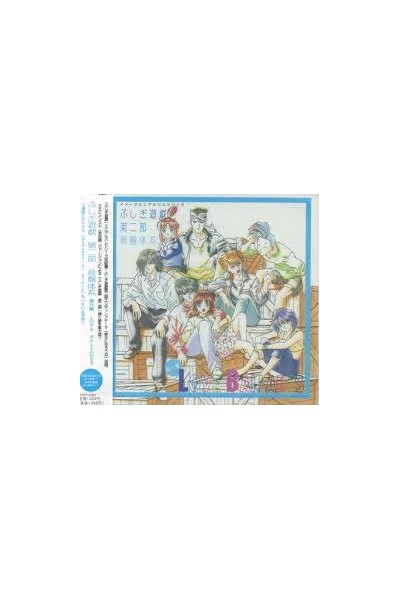 Fushigi Yugi - Love Ballades CD