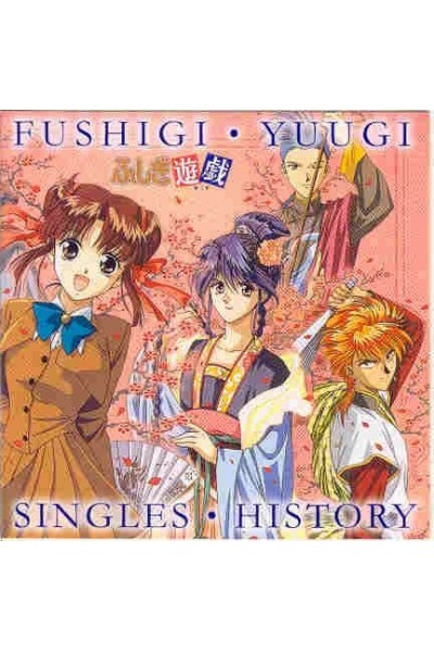 Fushigi Yugi - OST Singles History CD