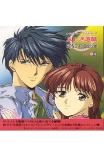 Fushigi Yuugi Ost Song Collection