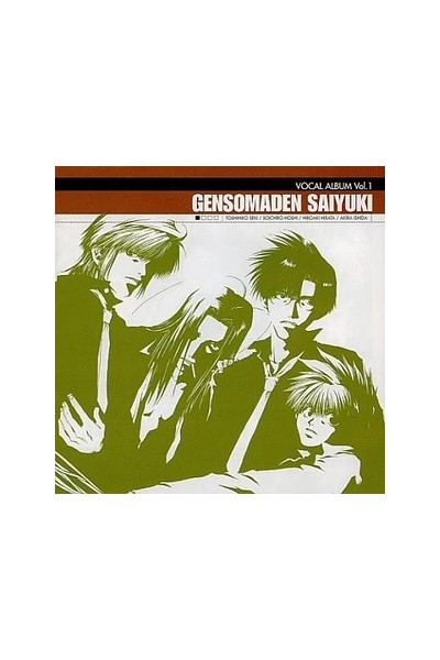 Gensomaden Saiyuki Ost Junk Boys Are Here
