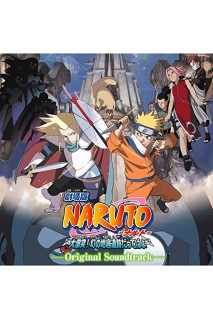 Naruto Ost The Legend Of The Stone Of Gelel