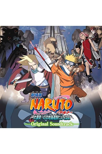 Naruto - The Legend Of The Stone Of Gelel OST CD