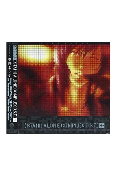 Ghost In The Shell Ost Stand Alone Complex Ost+