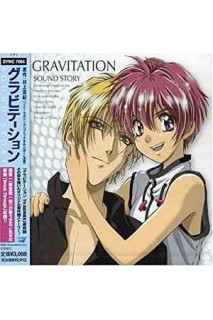Gravitation Soundstory + 1 Cancion Ost