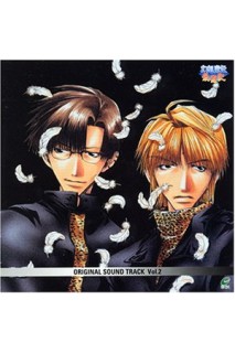 Gensomaden Saiyuki Ost Ii