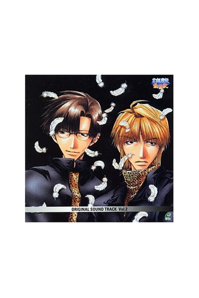 Gensomaden Saiyuki Ost Ii