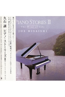Ghibli Ost Joe Hisashi Piano Stories Ii The Way Of Life