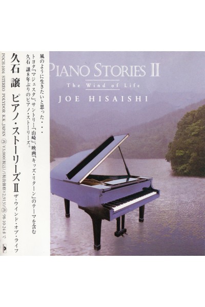 Ghibli Ost Joe Hisashi Piano Stories Ii The Way Of Life