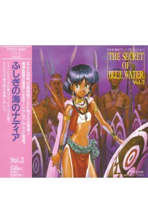 Nadia The Secret Of Blue Water Ost Iii