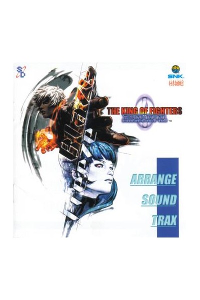 The King Of Fighters Ost Arrange Sound Trax 2000