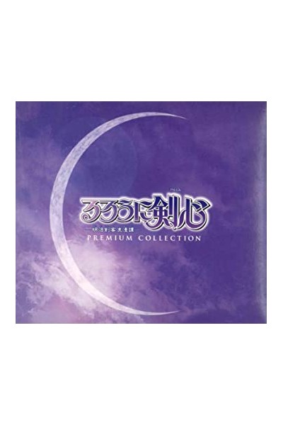 Ruroni Kenshin Ost Premium Collection