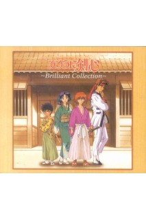 Ruroni Kenshin Ost Brilliant Collection