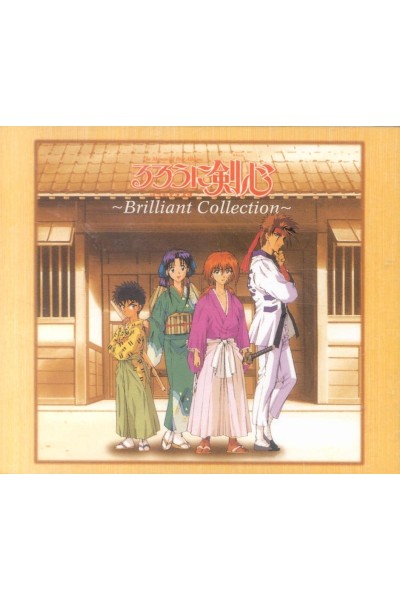 Ruroni Kenshin Ost Brilliant Collection