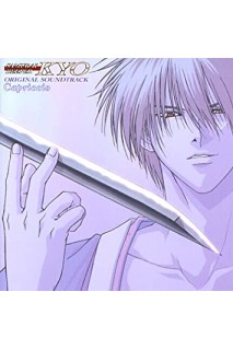 Samurai Deeper Kyo Ost