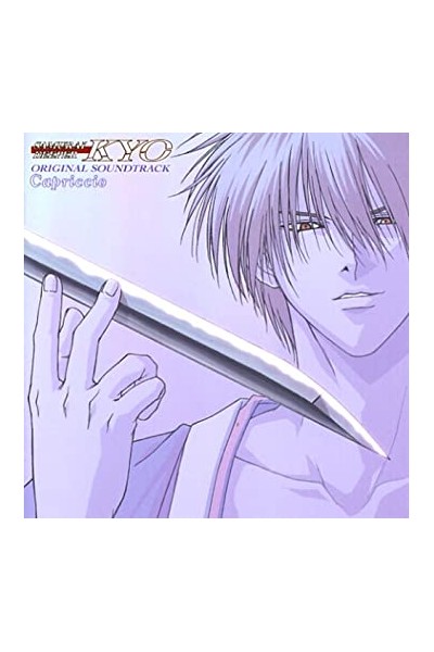 Samurai Deeper Kyo Ost