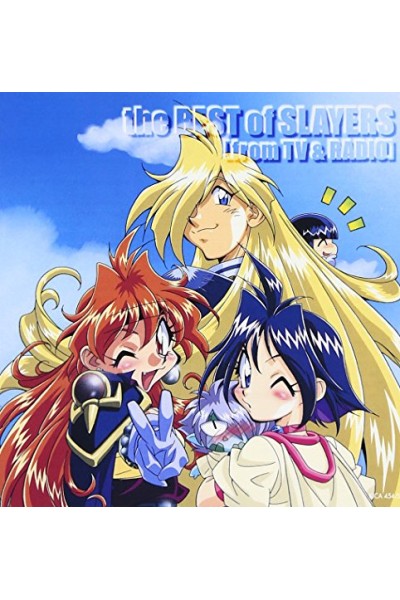 Slayers Ost The Best Of Slayers