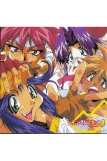 Saber Marionette Ost Saber Marionette Soundracks