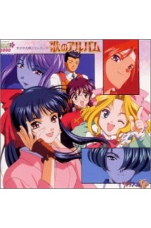 Sakura Wars Ost
