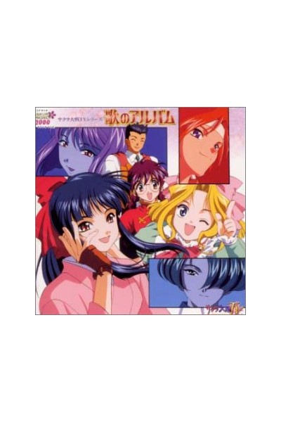 Sakura Wars Ost
