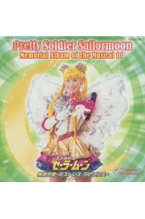 Sailor Moon Ost Pretty Guardian Sailor Moon The Musical 11