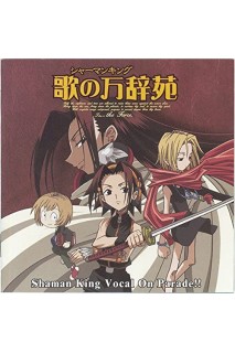 Shaman King Ost Vocal On Parade