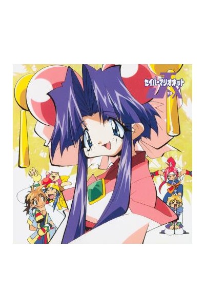 Saber Marionette Ost Saber Marionette J To X
