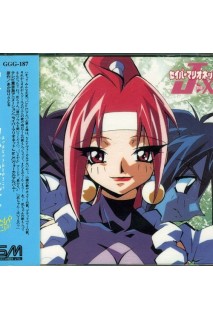 Saber Marionette Ost Yakusoku No Chi  J To X
