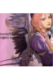 Rahxephon Ost Ichiko Hashimoto