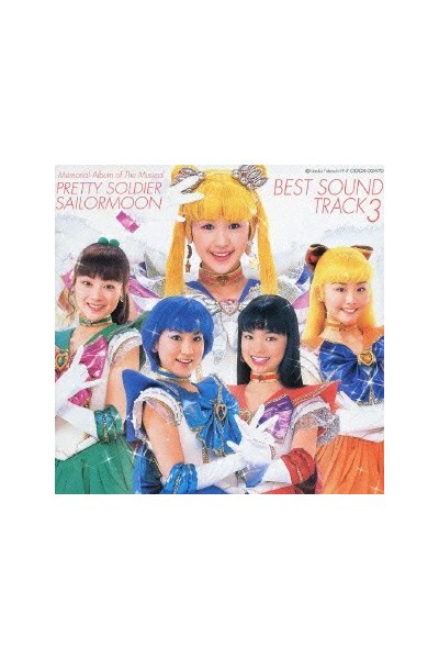 Sailor Moon Ost Pretty Guardian Sailor Moon The Musical Best Sound Iii