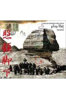 Samurai Champloo Ost Tsutchie