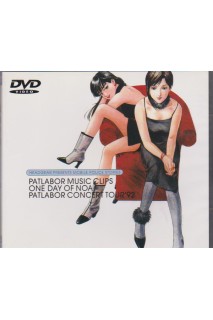 Patlabor Dvd One Day Of Noa Concert Tour