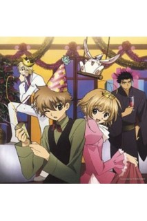 Tsubasa Reservoir Chronicle Ost Best Vocal Collection