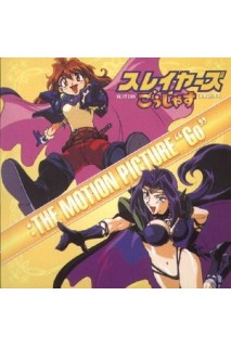 Slayers Ost The Motion Picture "Go"