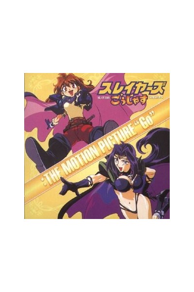 Slayers Ost The Motion Picture "Go"