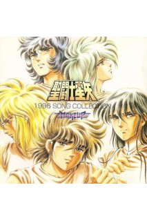 Saint Seiya Ost 1996 Song Collection