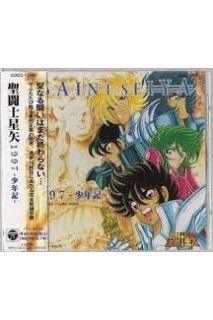 Saint Seiya Ost 1997 Shoneki