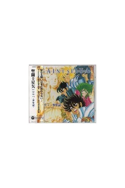 Saint Seiya Ost 1997 Shoneki