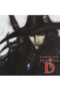 Vampire Hunter D Ost