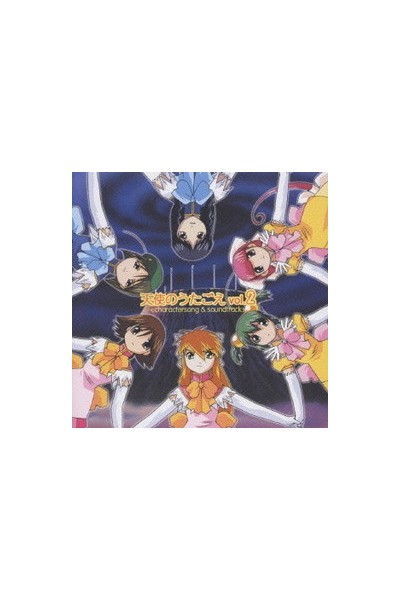 Tenshi No Shippo Ost Charactersong & Soundtrack Ii