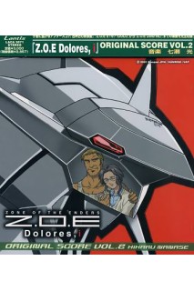 Zone Of The Enders Ost Z.O.E Dolores, I