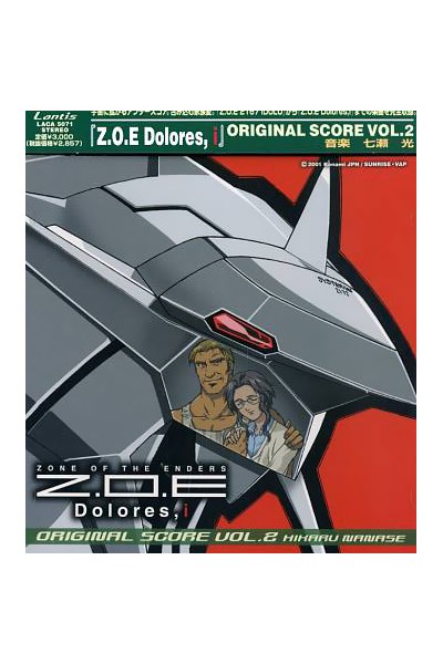 Zone Of The Enders Ost Z.O.E Dolores, I