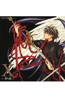 X Ost Ova Original Soundtrack
