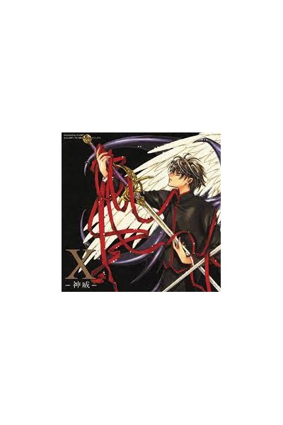 X Ost Ova Original Soundtrack