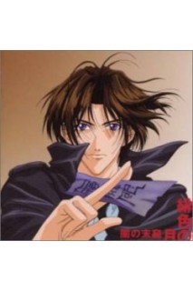 Yami No Matsuei Ost Original Sound File