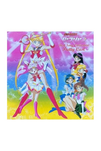 Sailor Moon Ost Best Song Collection